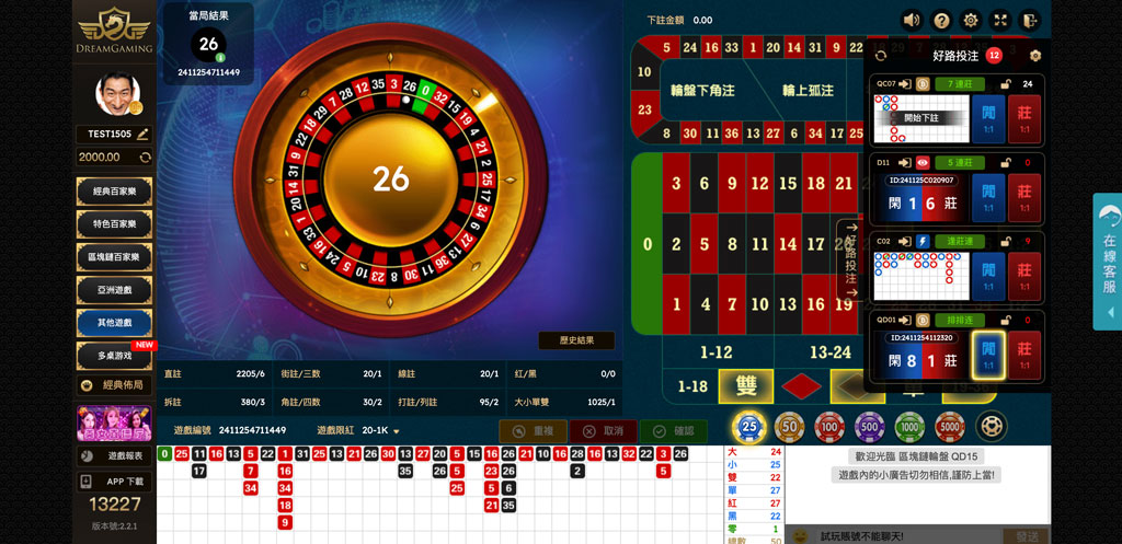 Enjoy11 Roulette Live